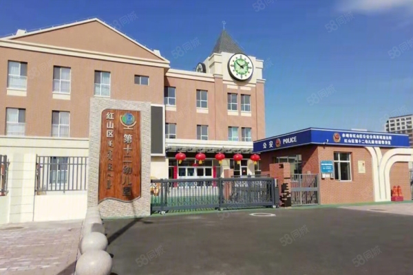 赤峰市紅山區(qū)藥店電話號(hào)碼-第1張圖片