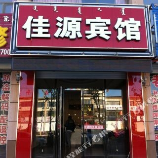 赤峰家政團(tuán)購(gòu)電話(huà)多少啊-第1張圖片