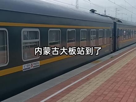 赤峰鐵路電話號(hào)碼-第1張圖片