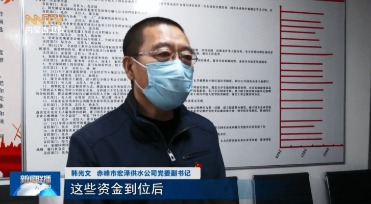 赤峰自來水公司電話多少號-第1張圖片