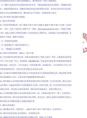 赤峰機(jī)動車污染排放電話查詢-第1張圖片