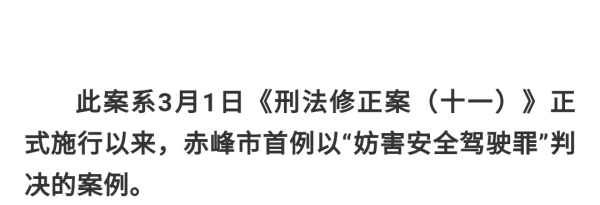 赤峰紅山區(qū)稅務舉報電話是多少-第1張圖片