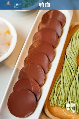 赤峰批發(fā)鴨血在哪里啊電話號碼-第1張圖片