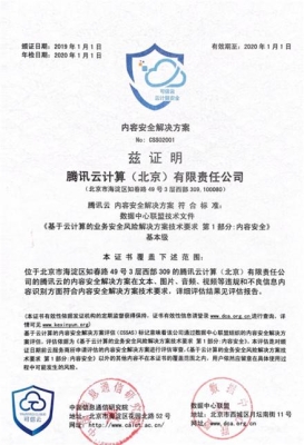 赤峰極客通訊電話號(hào)碼多少號(hào)-第1張圖片