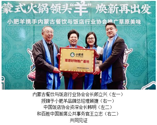 赤峰蒙式燒烤地址電話多少號(hào)-第1張圖片