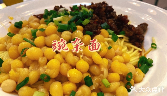 赤峰老街小面館電話多少號-第1張圖片