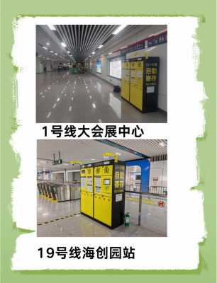 赤峰暫存行李電話號碼是多少號-第1張圖片