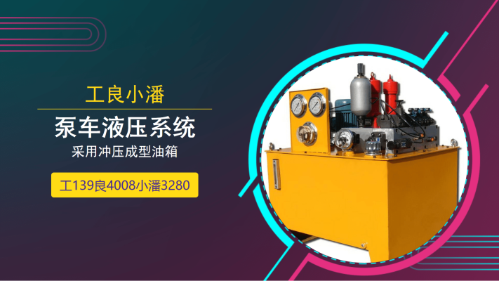 赤峰液壓桿修理店電話地址查詢-第1張圖片