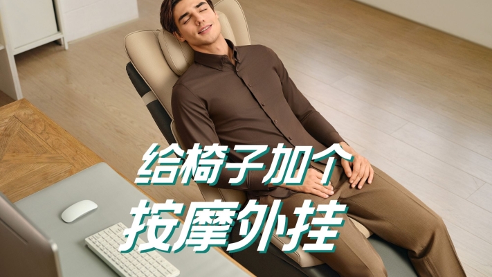 赤峰按摩椅子維修電話是多少號-第1張圖片