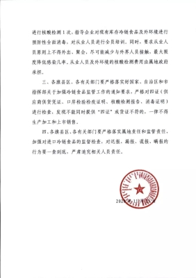 赤峰加油疫情防控電話是多少號-第1張圖片