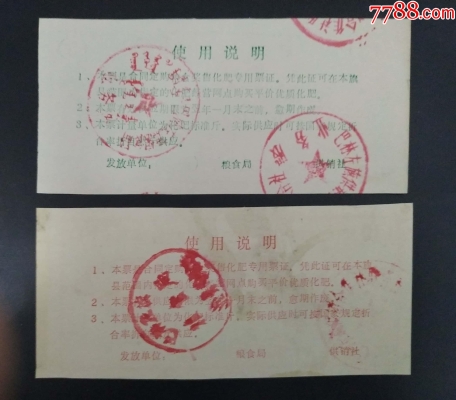 赤峰老酒收藏批發(fā)電話號碼是多少-第1張圖片