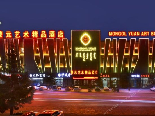 赤峰萬達(dá)小宋飯店電話號碼-第1張圖片