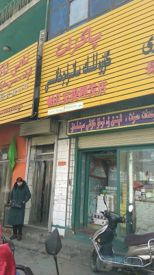 赤峰美發(fā)店合租電話多少號-第1張圖片