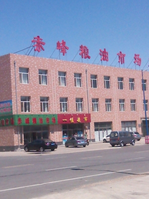 赤峰華為服務站電話是多少號-第1張圖片