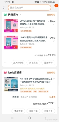 赤峰寵物店平價(jià)超市電話號(hào)碼-第1張圖片