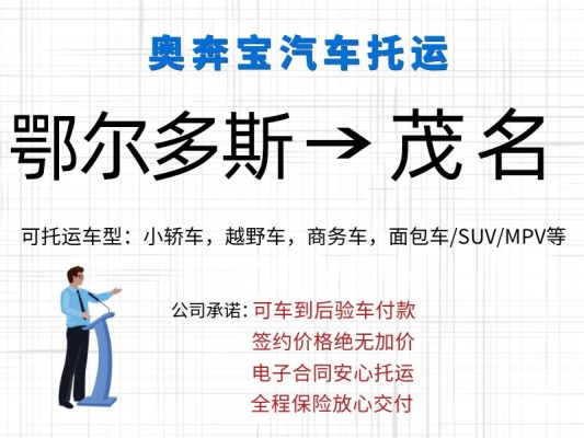 赤峰衡水華泰物流電話多少號-第1張圖片