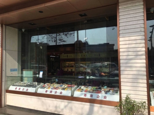 赤峰松山區(qū)鍋圈飯店電話號碼-第1張圖片