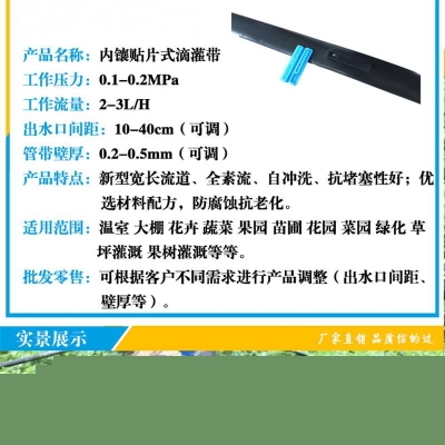 赤峰市回收滴灌帶電話地址查詢-第1張圖片