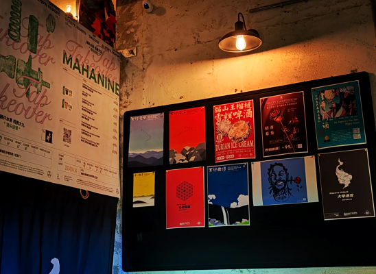 赤峰酒吧酒水批發(fā)市場電話號碼-第1張圖片