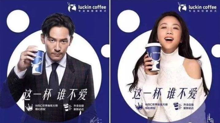 赤峰瑞幸加盟電話號(hào)碼查詢是多少-第1張圖片