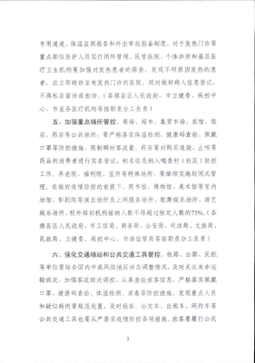 赤峰防控局電話號碼查詢是多少-第1張圖片