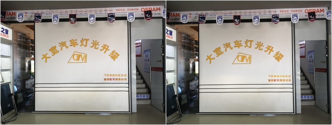 赤峰翻新大燈廠家電話多少號-第1張圖片