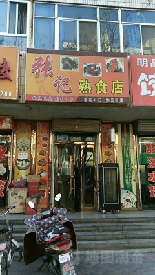 赤峰香巴佬熟食店電話號碼-第1張圖片