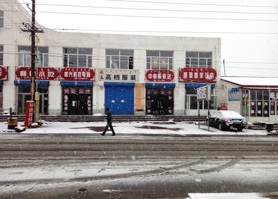 赤峰市加盟服裝店電話號碼-第1張圖片