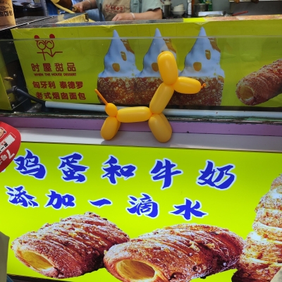 赤峰市煙囪面包店電話號(hào)碼-第1張圖片