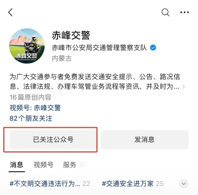 赤峰4s店直播中心電話號碼-第1張圖片