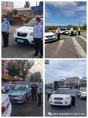 赤峰出租車騙局曝光電話是多少?-第1張圖片