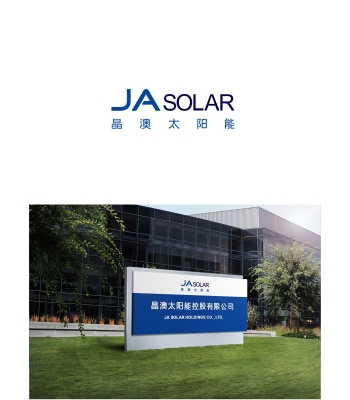 赤峰晶澳太陽能維修電話號碼-第1張圖片