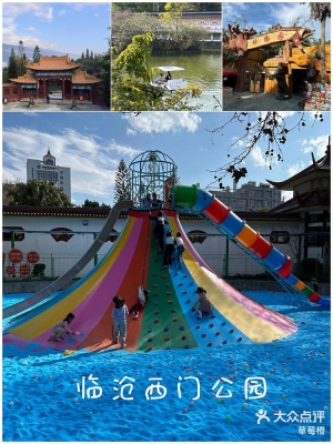 赤峰動物游樂園電話多少號-第1張圖片