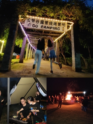 赤峰市燒烤露營基地電話號碼-第1張圖片