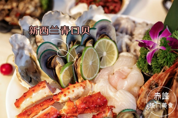 赤峰平莊日料店電話地址查詢(xún)-第1張圖片