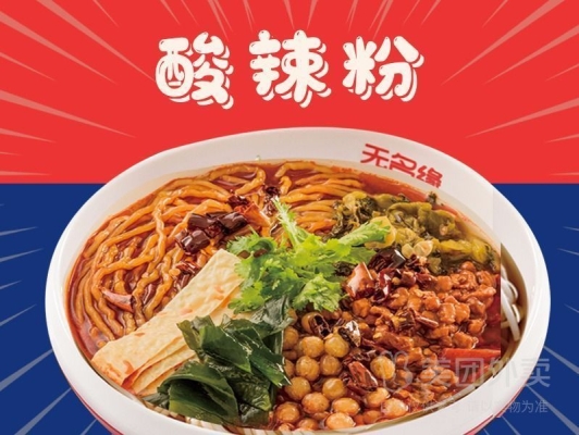 赤峰步行街米粉店電話號(hào)碼-第1張圖片