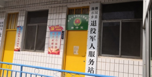 赤峰退役軍人服務(wù)站電話號碼-第1張圖片