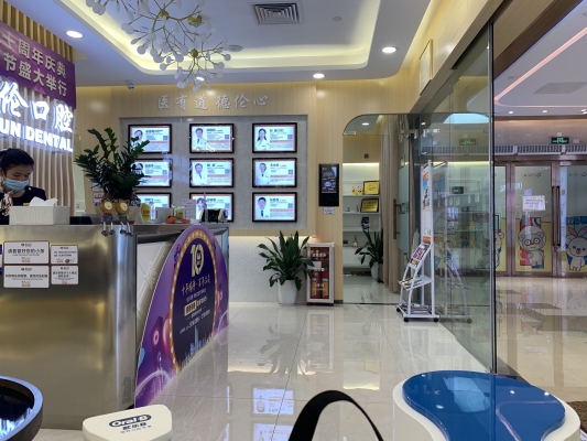 赤峰洗牙團購同城電話號碼-第1張圖片