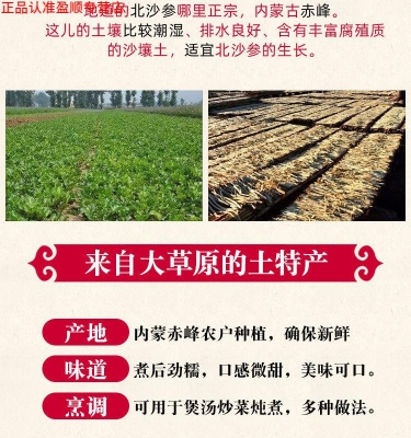 赤峰藥材展銷會電話多少號-第1張圖片