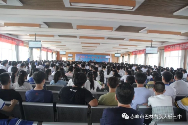 赤峰大坂鎮(zhèn)學校電話多少號-第1張圖片