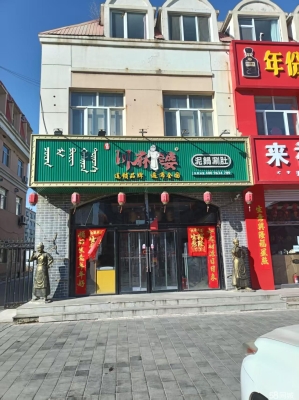 赤峰平莊鋼鐵廠招聘電話號碼-第1張圖片