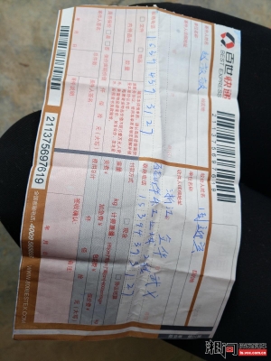 赤峰到武漢物流電話(huà)號(hào)碼多少-第1張圖片