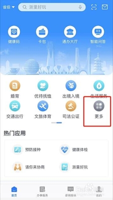 赤峰市醫(yī)院病例查詢電話號(hào)碼-第1張圖片