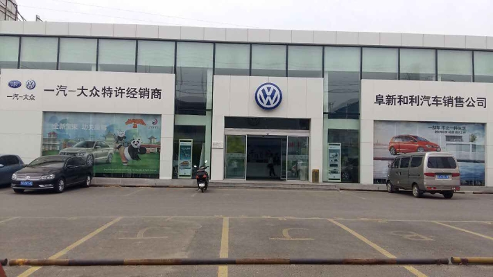 赤峰上海大眾4s電話號碼-第1張圖片