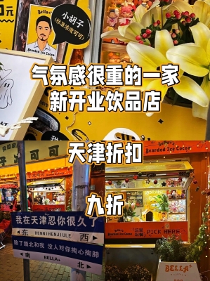 赤峰1號店售后電話號碼查詢-第1張圖片