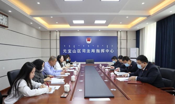 內(nèi)蒙古赤峰司法局電話號碼-第1張圖片