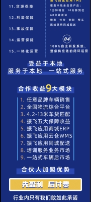 內(nèi)蒙赤峰云倉供應(yīng)鏈電話號(hào)碼-第1張圖片