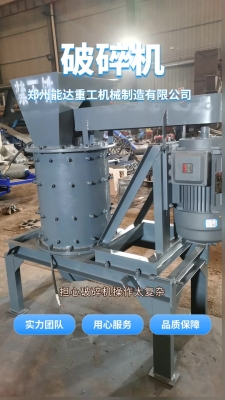 赤峰礦石破碎機(jī)廠家電話號碼-第1張圖片