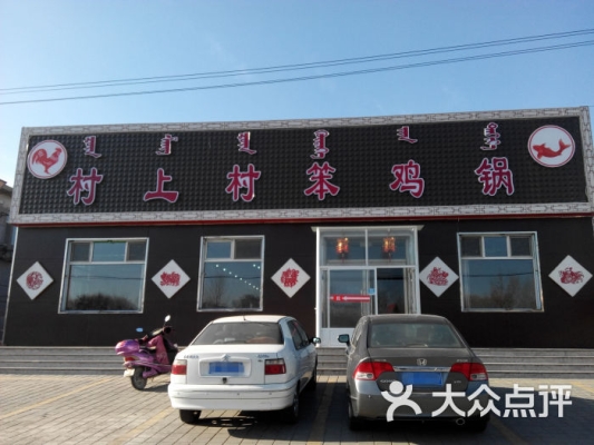 赤峰烤鴨外賣配送電話是多少號(hào)-第1張圖片