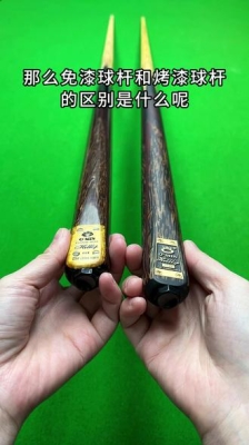 赤峰臺(tái)球桿烤漆廠家電話號(hào)碼-第1張圖片